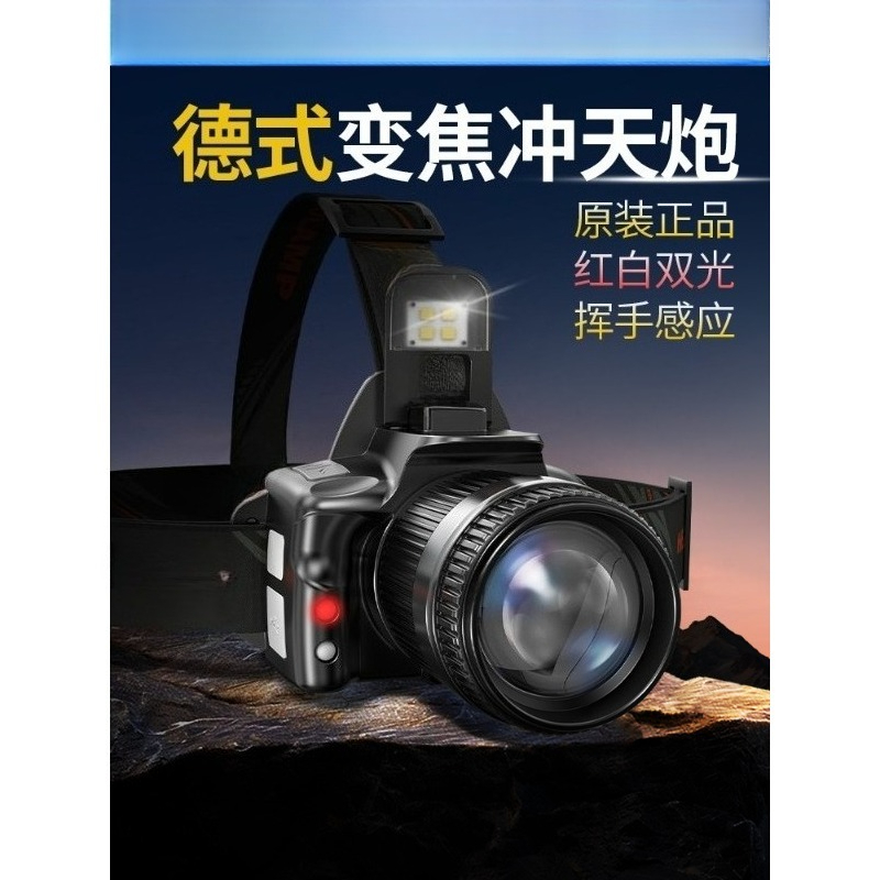 Outdoor Lighting The Range - Headlight strong light charging rotating zoom