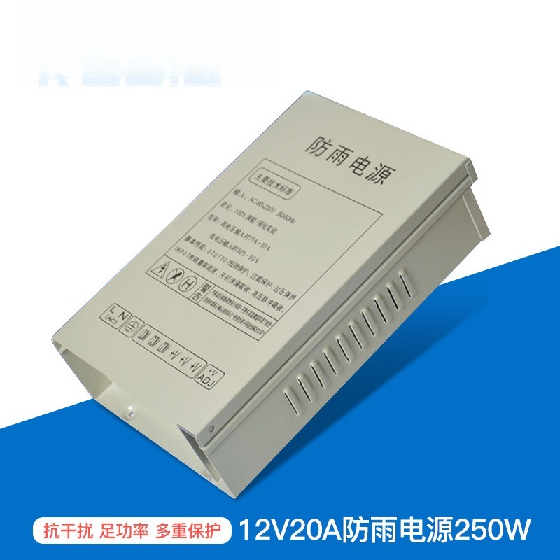 12V20A switching power supply  - đánh giá và giá Outdoor Lighting Switch