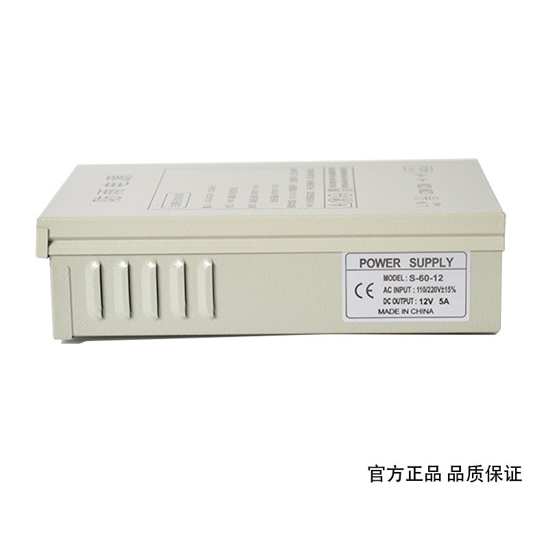 12V5A rainproof switching powe - đánh giá và giá Outdoor Lighting Switch
